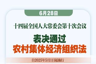 萨顿：曼联战胜维冈没问题，因为滕哈赫需要确保自己的未来